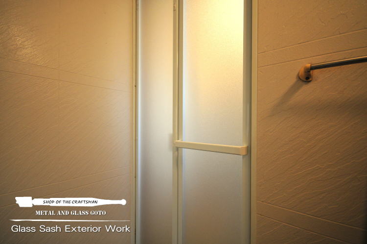 東京都 清瀬市 浴室折れ戸 交換修理 