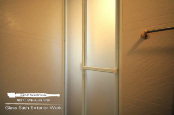 東京都 清瀬市 浴室折れ戸 交換修理 