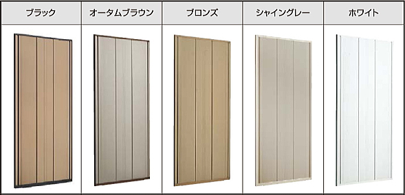 取替雨戸パネル 防護断熱タイプ カラー