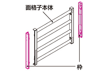 LIXIL �����ʊi�q �g�Ɩ{��