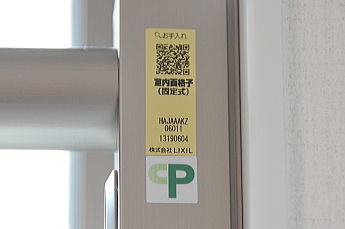 LIXIL �����ʊi�q CP�}�[�N