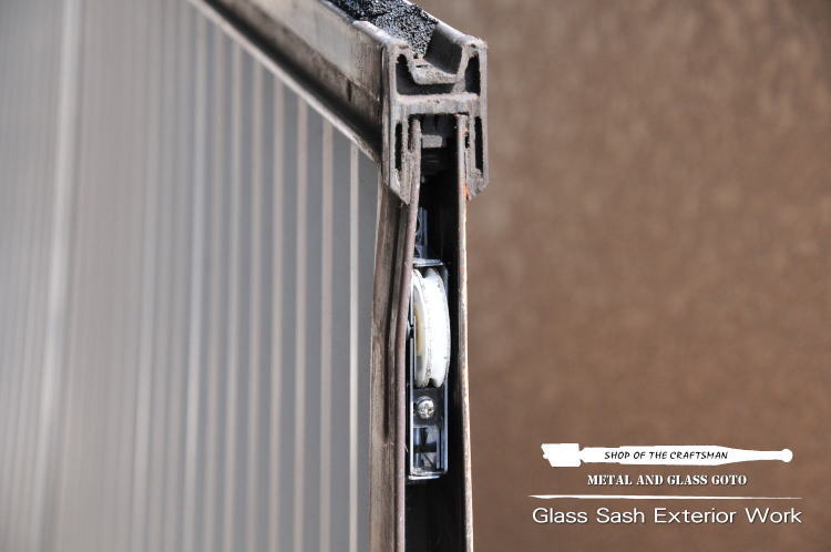 神奈川県 横浜市 港南区 中古一戸建て 雨戸 戸車交換修理 