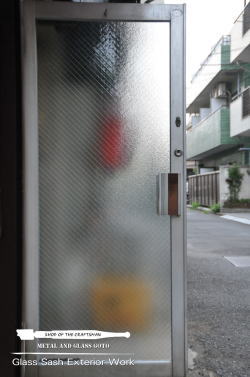 東京都東村山市  店舗出入り口 ドア ガラス交換 修理 