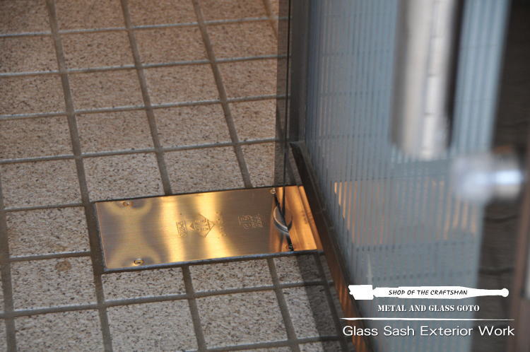 東京都小平市 フロアヒンジ交換工事 