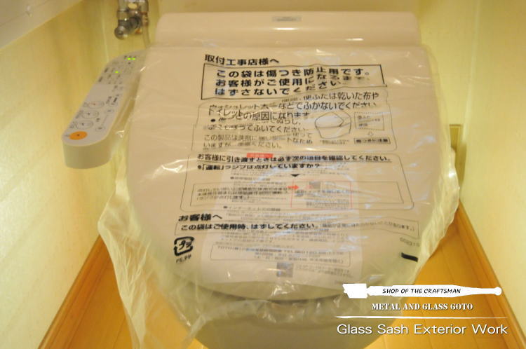 東京都東村山市 TOTO ウォシュレット 交換工事 